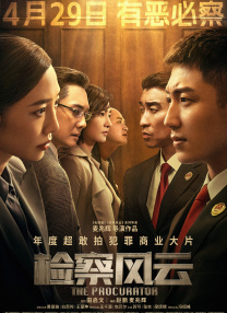色婷婷综合久久久中文字幕